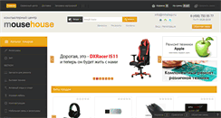 Desktop Screenshot of mhshop.ru