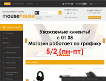 Tablet Screenshot of mhshop.ru